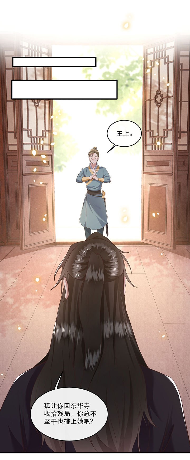 第47章：感觉身体被掏空