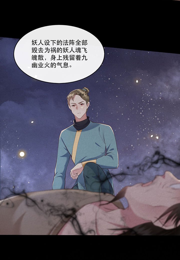 第47章：感觉身体被掏空