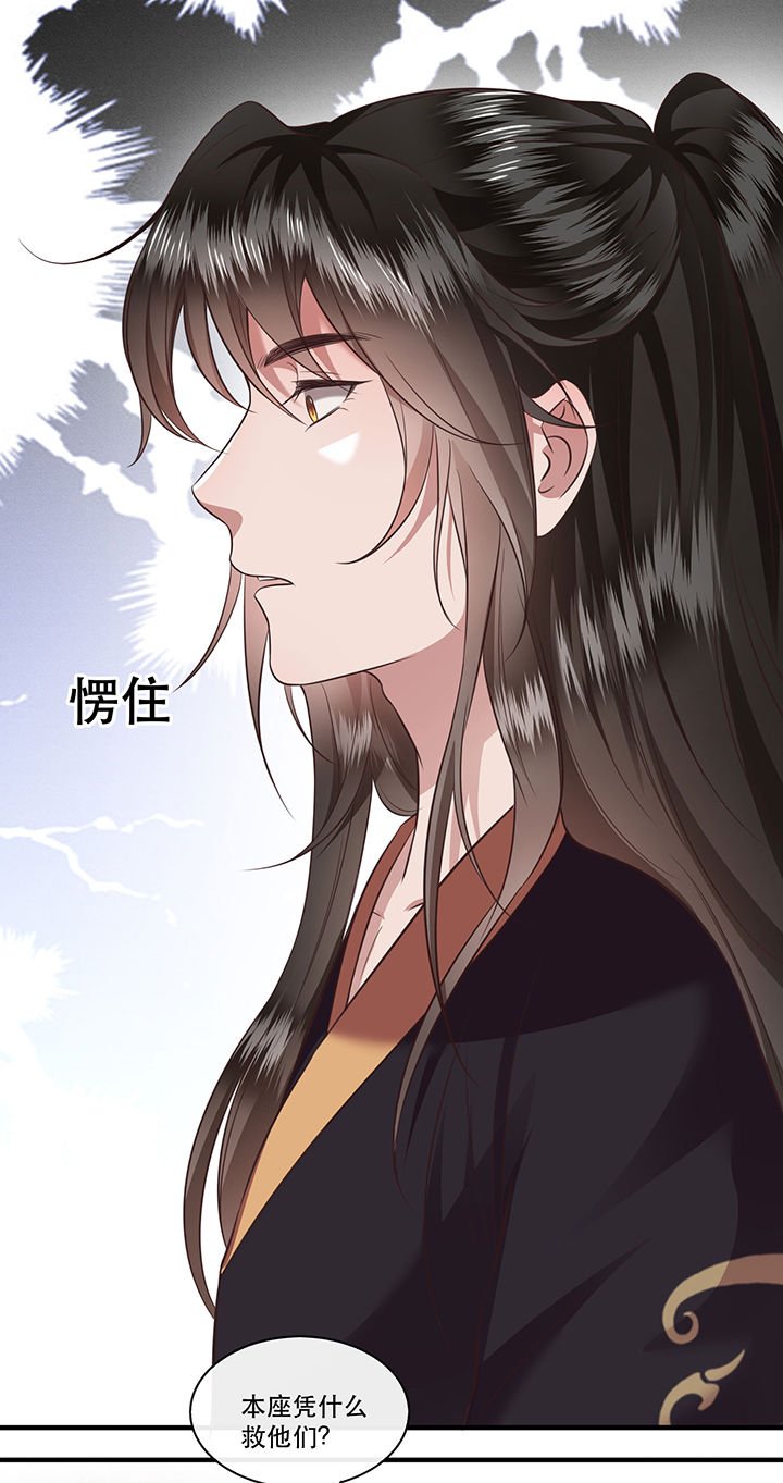第47章：感觉身体被掏空