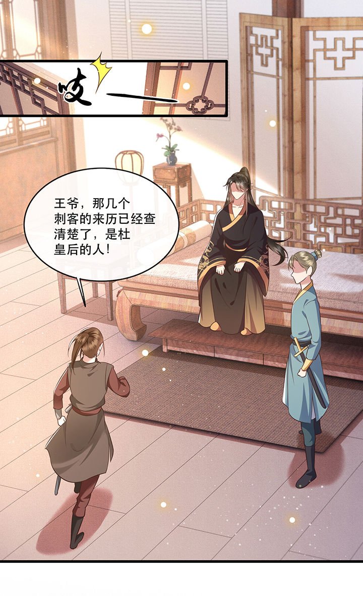 第47章：感觉身体被掏空
