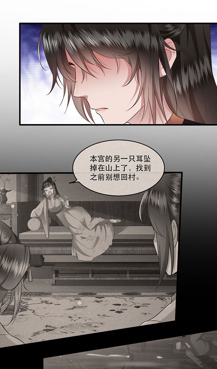 第47章：感觉身体被掏空