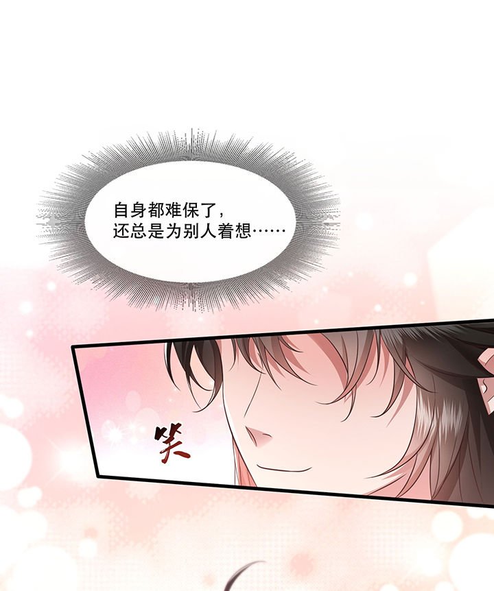 第47章：感觉身体被掏空
