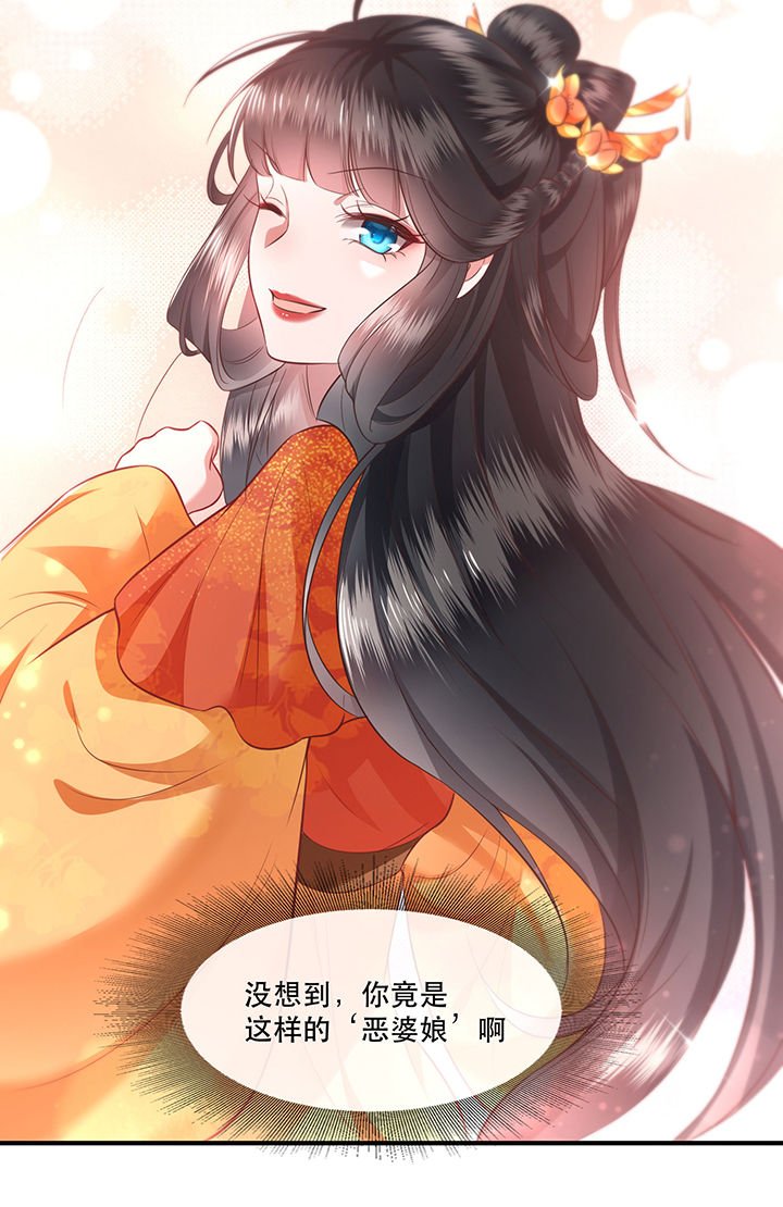 第47章：感觉身体被掏空