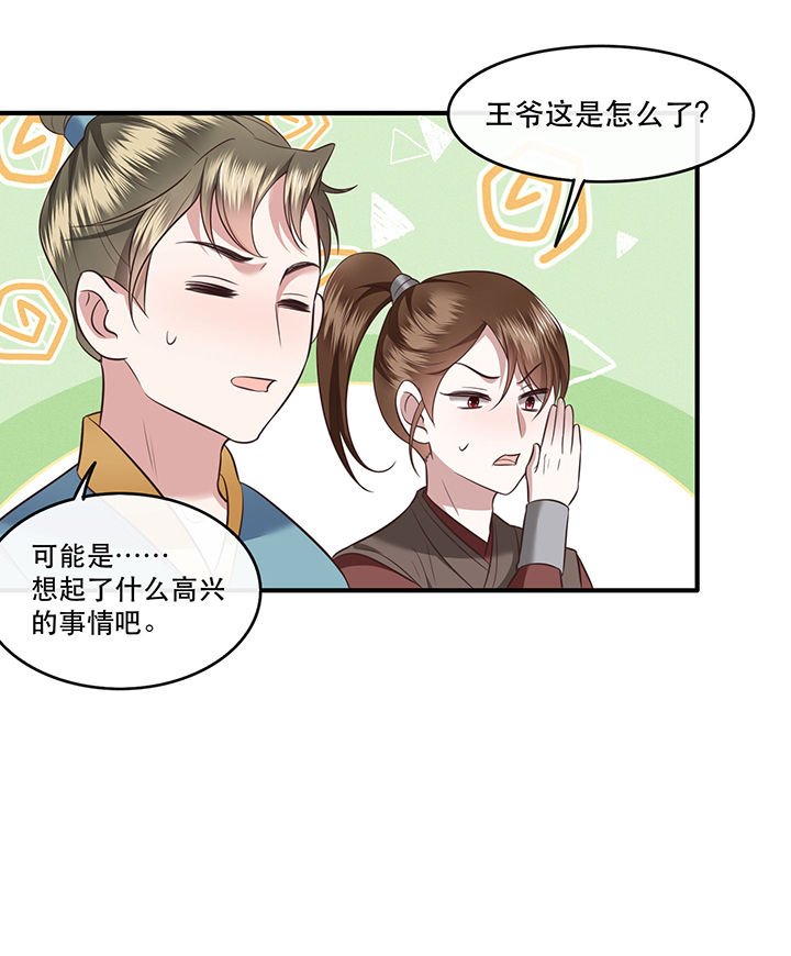 第47章：感觉身体被掏空