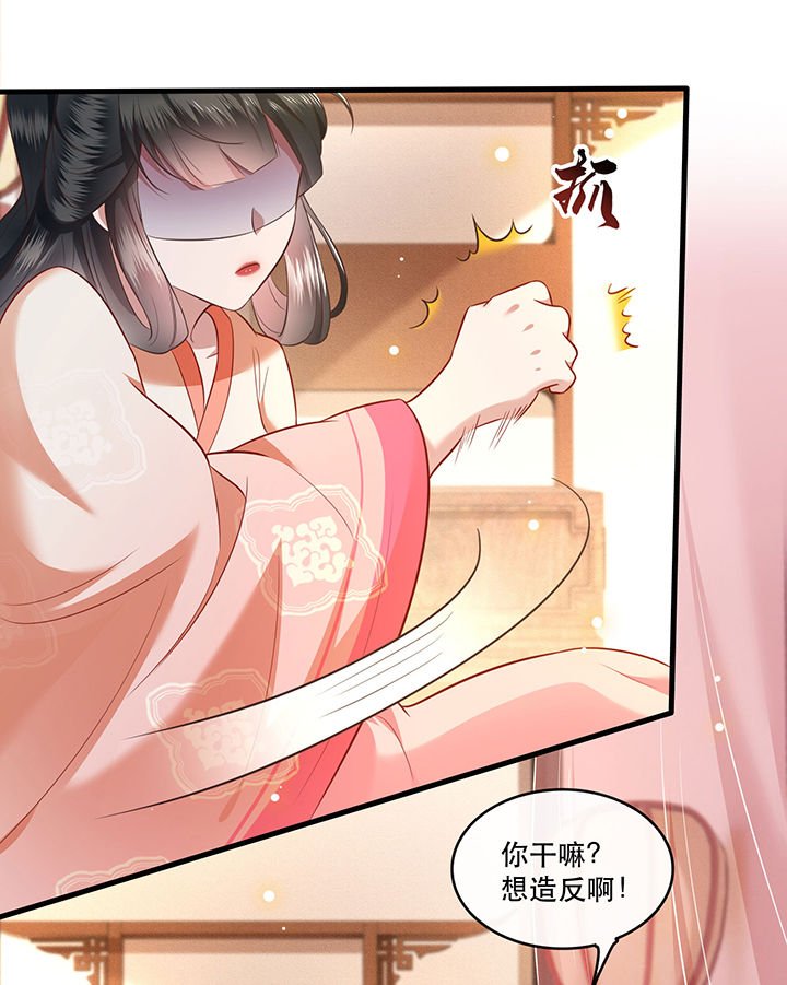 第47章：感觉身体被掏空
