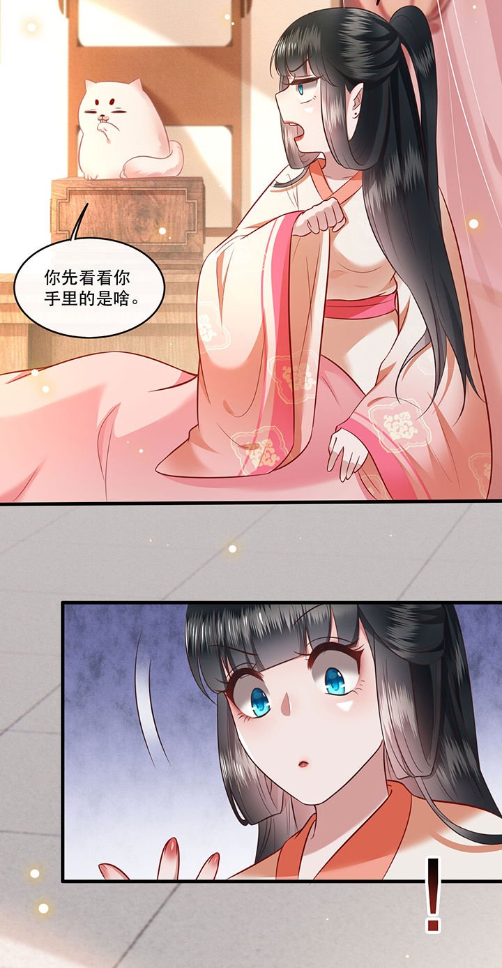 第47章：感觉身体被掏空