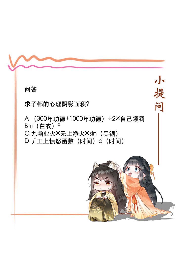 第47章：感觉身体被掏空
