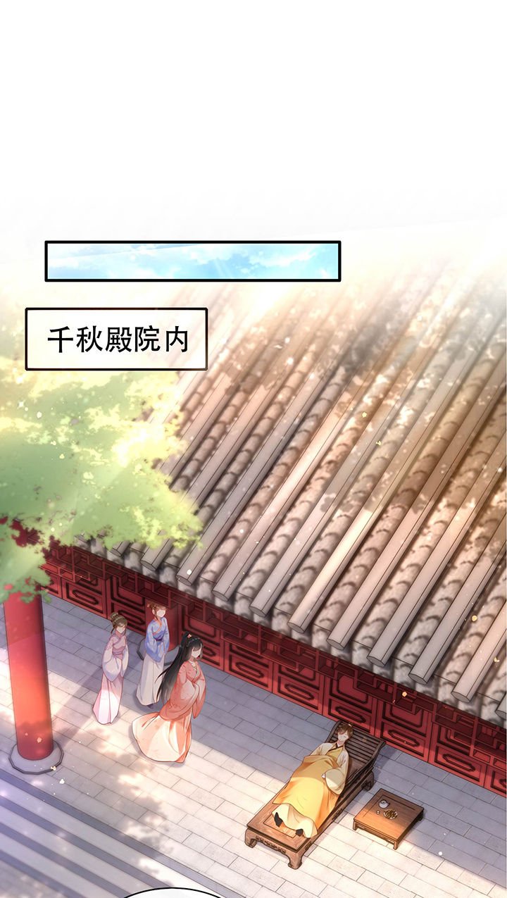 第48章：这桩婚事，你如何考虑？