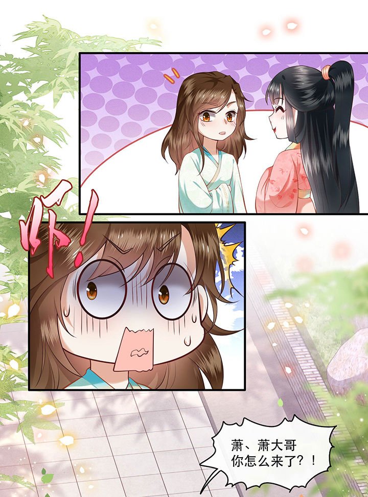 第48章：这桩婚事，你如何考虑？