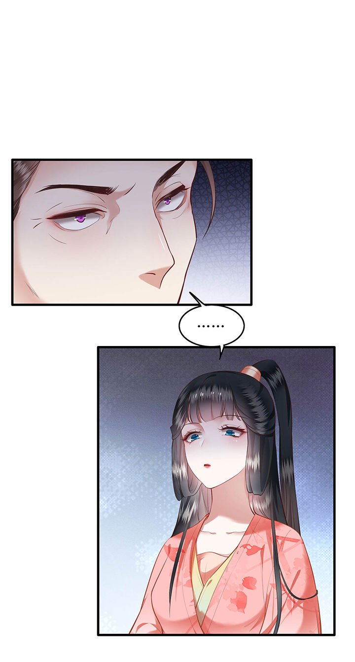 第48章：这桩婚事，你如何考虑？