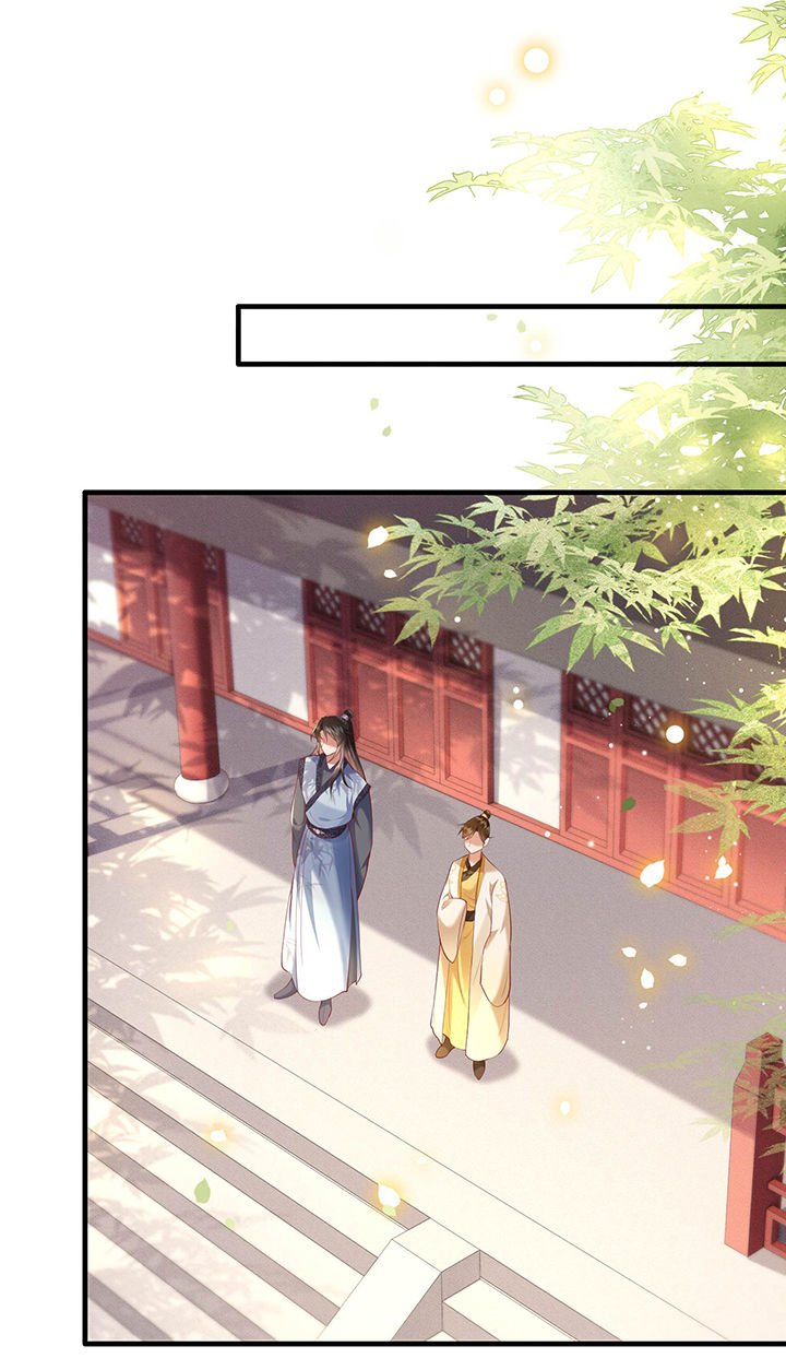 第48章：这桩婚事，你如何考虑？
