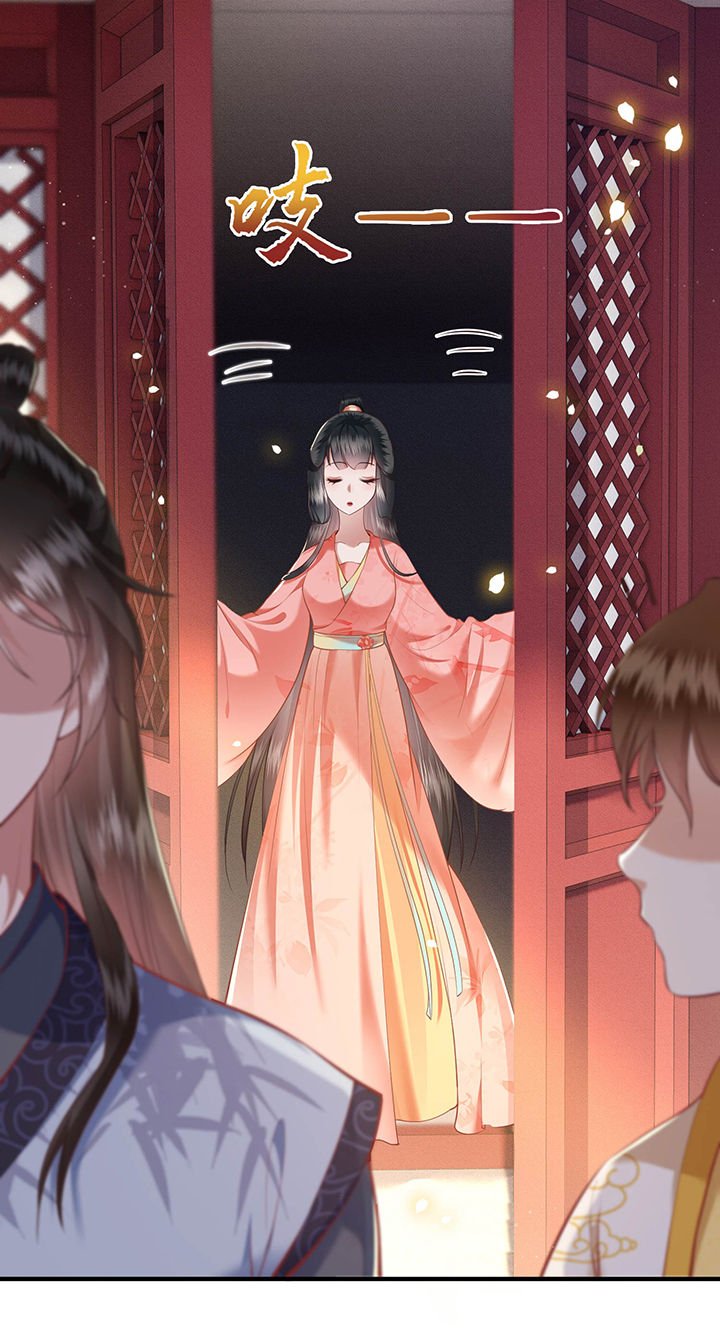 第48章：这桩婚事，你如何考虑？