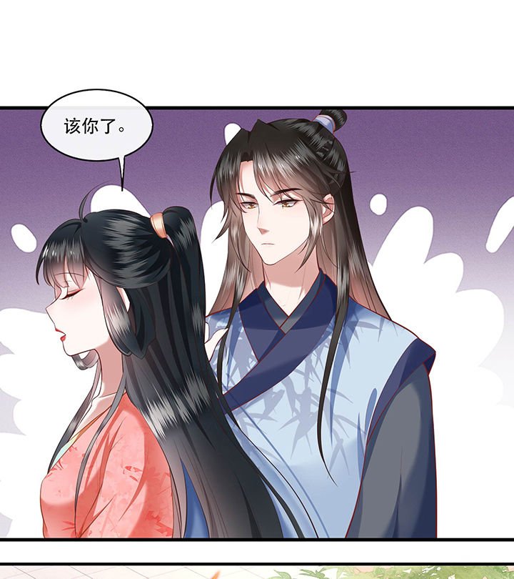 第48章：这桩婚事，你如何考虑？