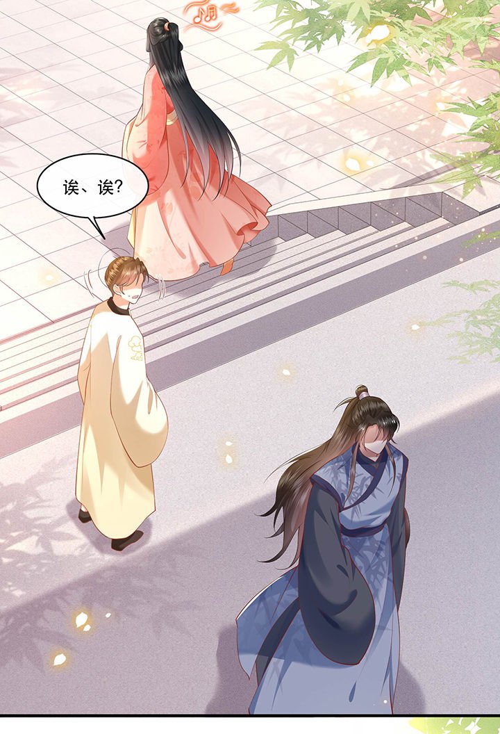 第48章：这桩婚事，你如何考虑？