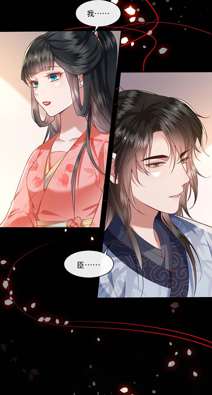 第48章：这桩婚事，你如何考虑？
