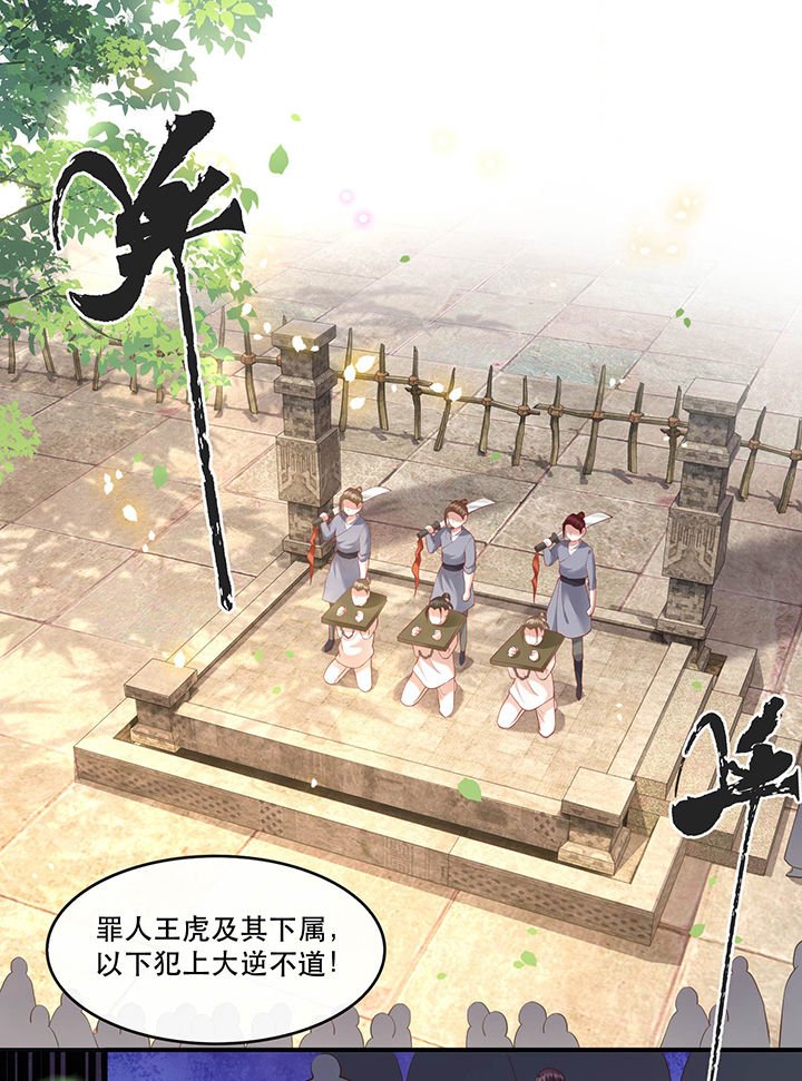 第49章：大敌当前，补充粮草！
