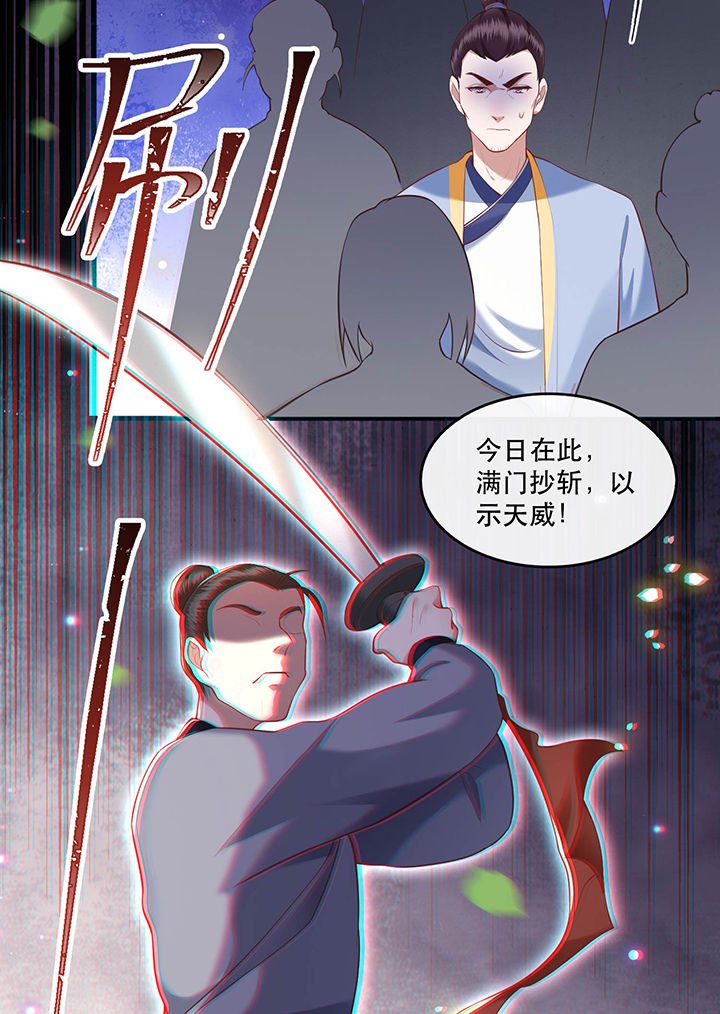 第49章：大敌当前，补充粮草！