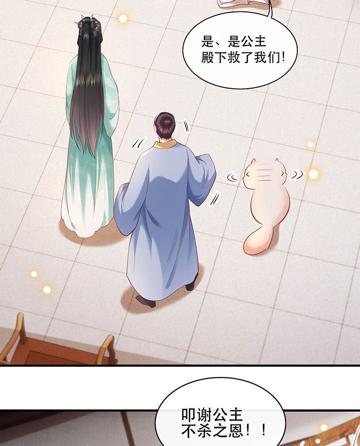 第49章：大敌当前，补充粮草！