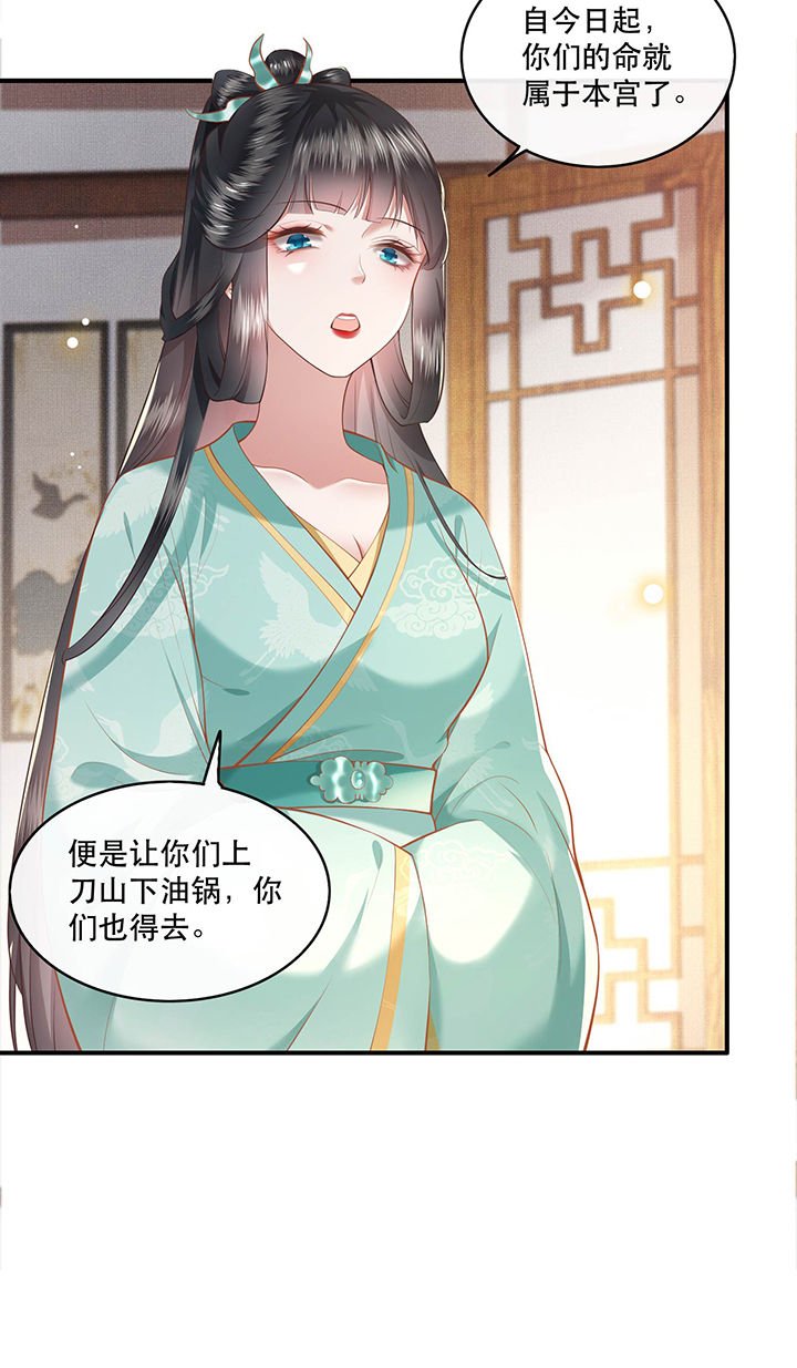 第49章：大敌当前，补充粮草！
