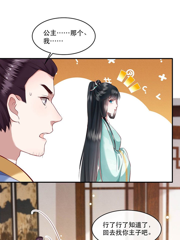 第49章：大敌当前，补充粮草！
