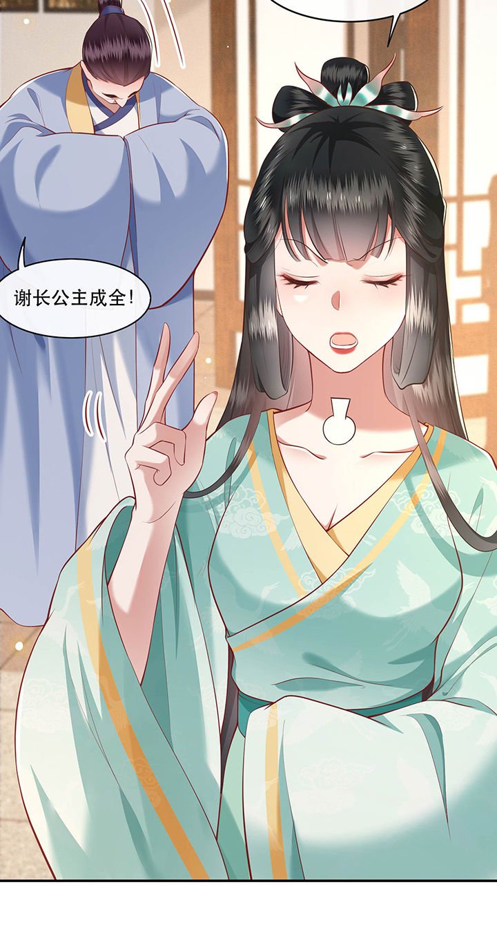 第49章：大敌当前，补充粮草！