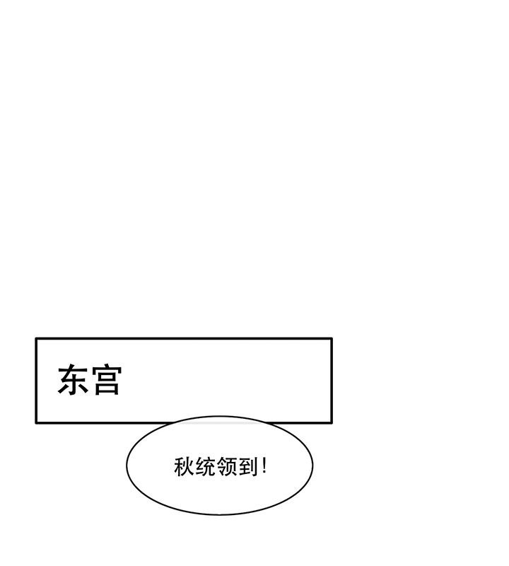 第49章：大敌当前，补充粮草！