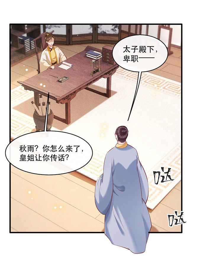 第49章：大敌当前，补充粮草！