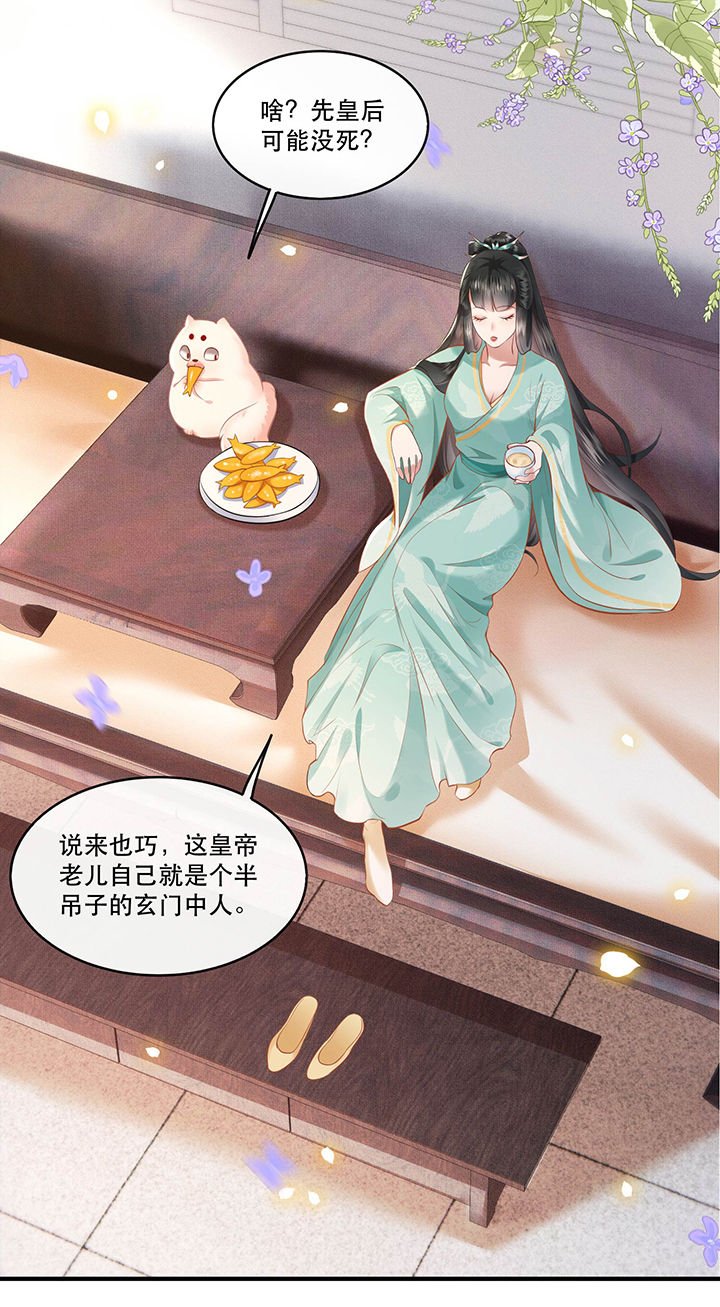 第49章：大敌当前，补充粮草！