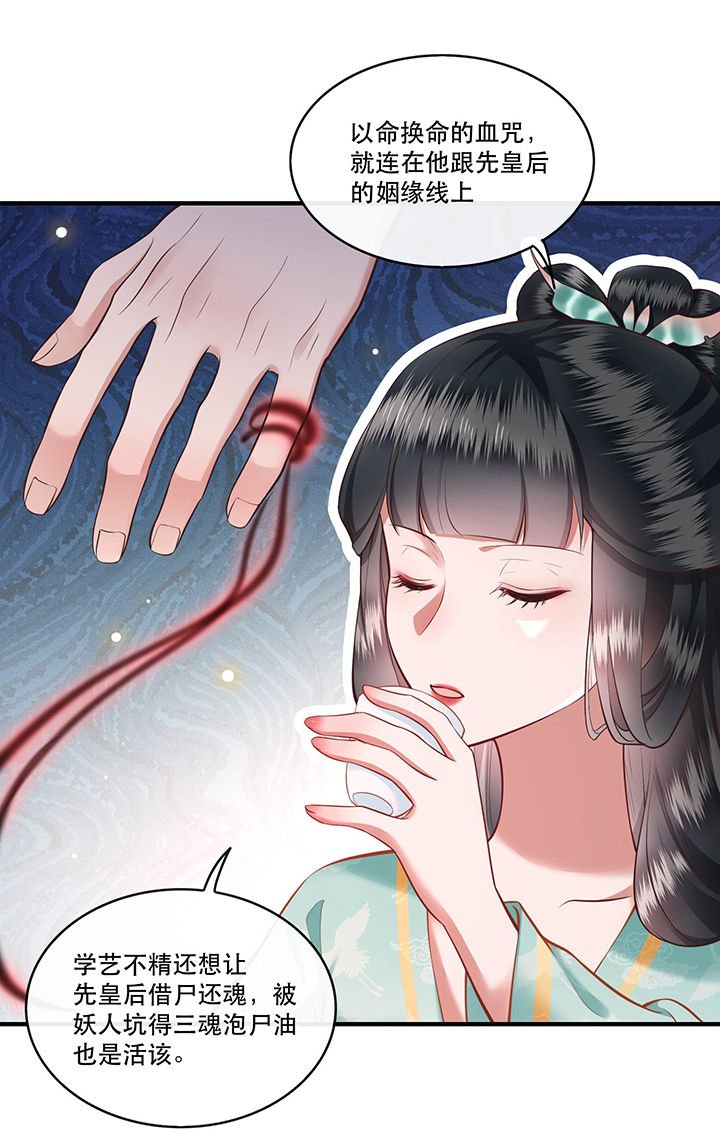 第49章：大敌当前，补充粮草！
