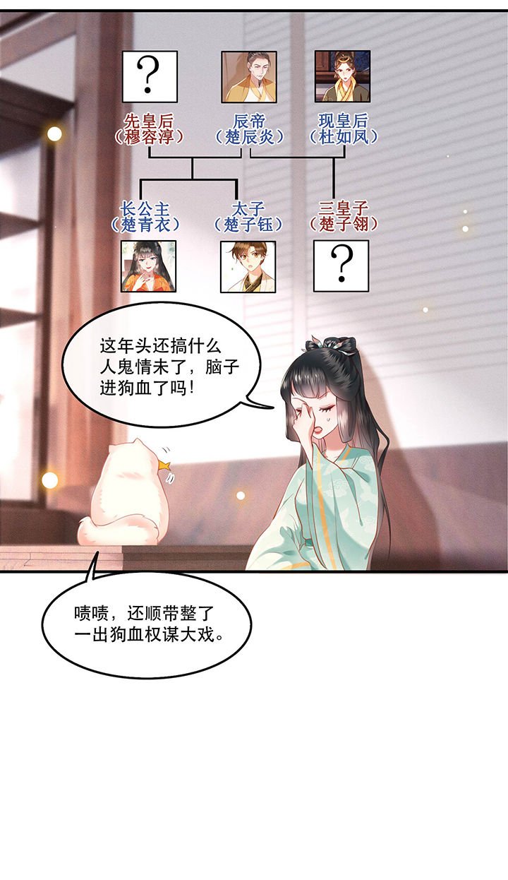 第49章：大敌当前，补充粮草！