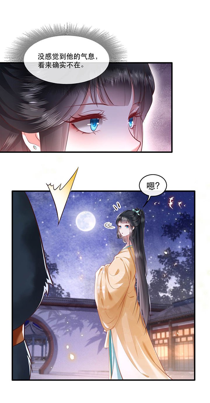 第49章：大敌当前，补充粮草！