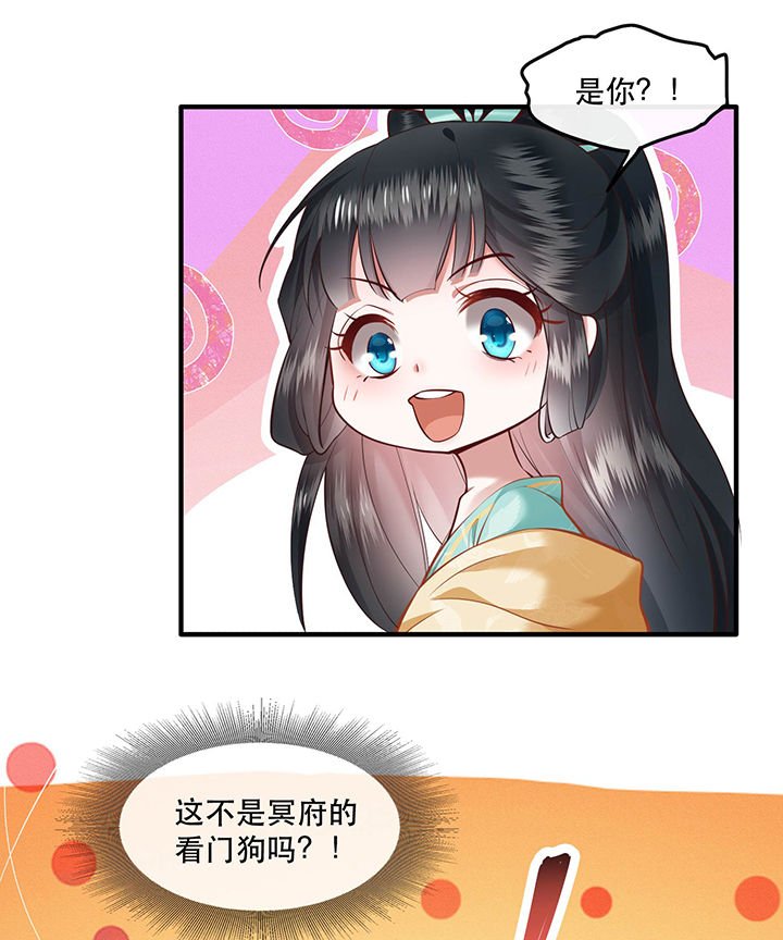 第49章：大敌当前，补充粮草！