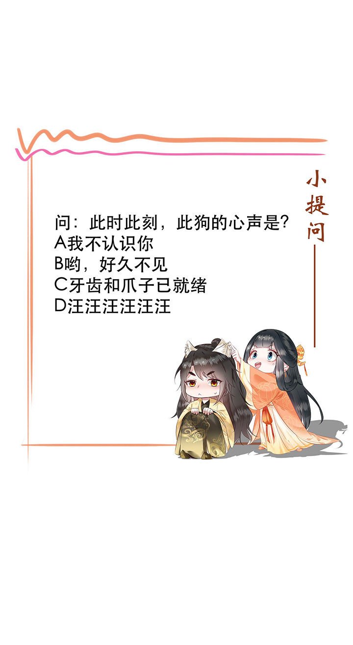 第49章：大敌当前，补充粮草！