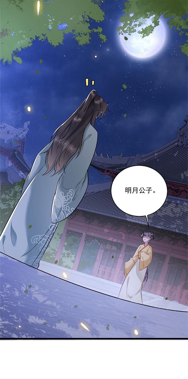 第5章：哪里来的丑八怪