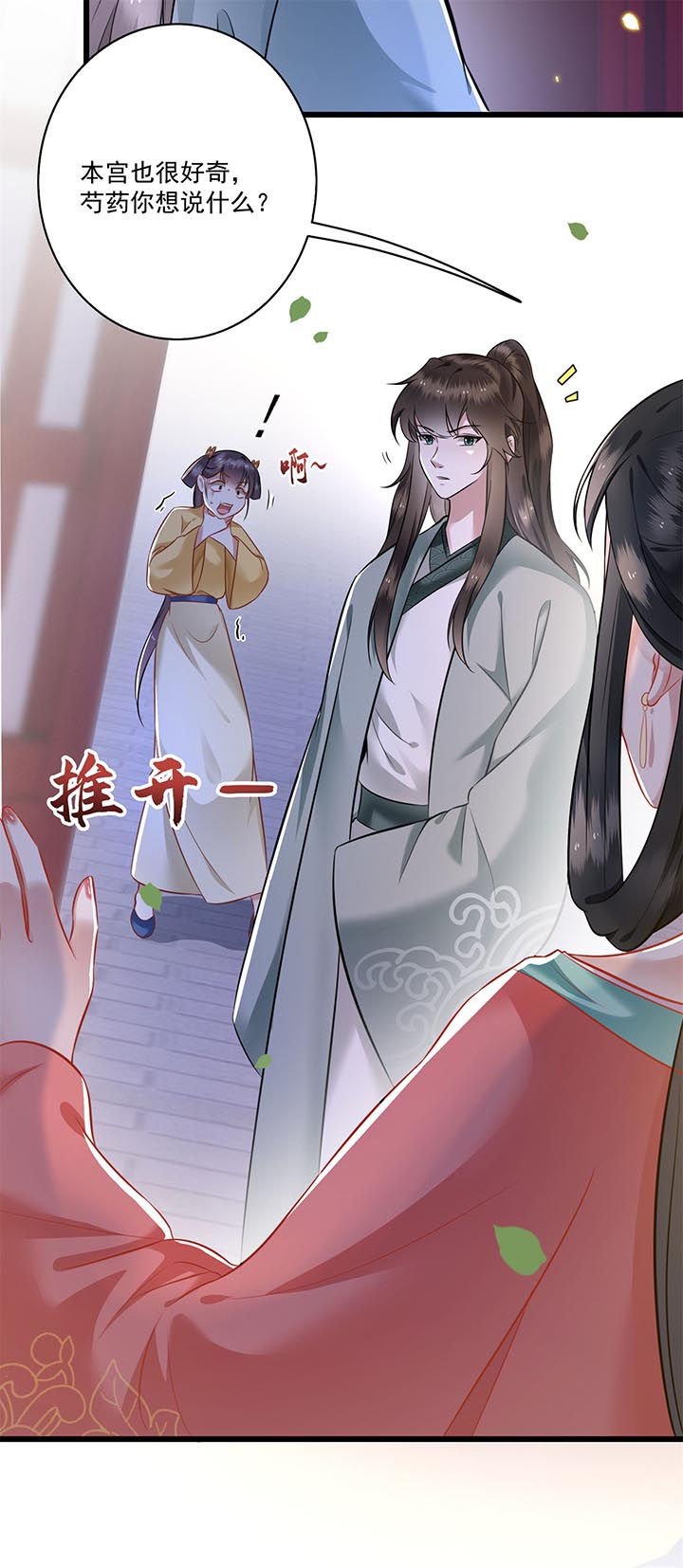 第5章：哪里来的丑八怪