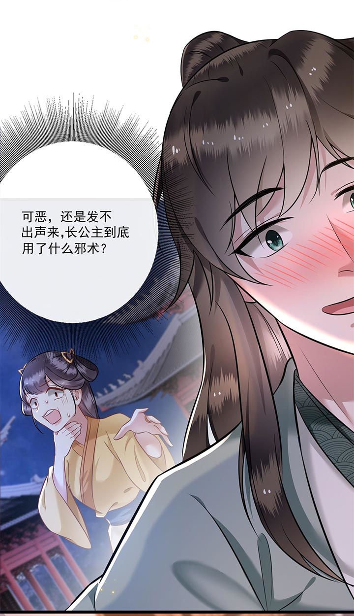 第5章：哪里来的丑八怪