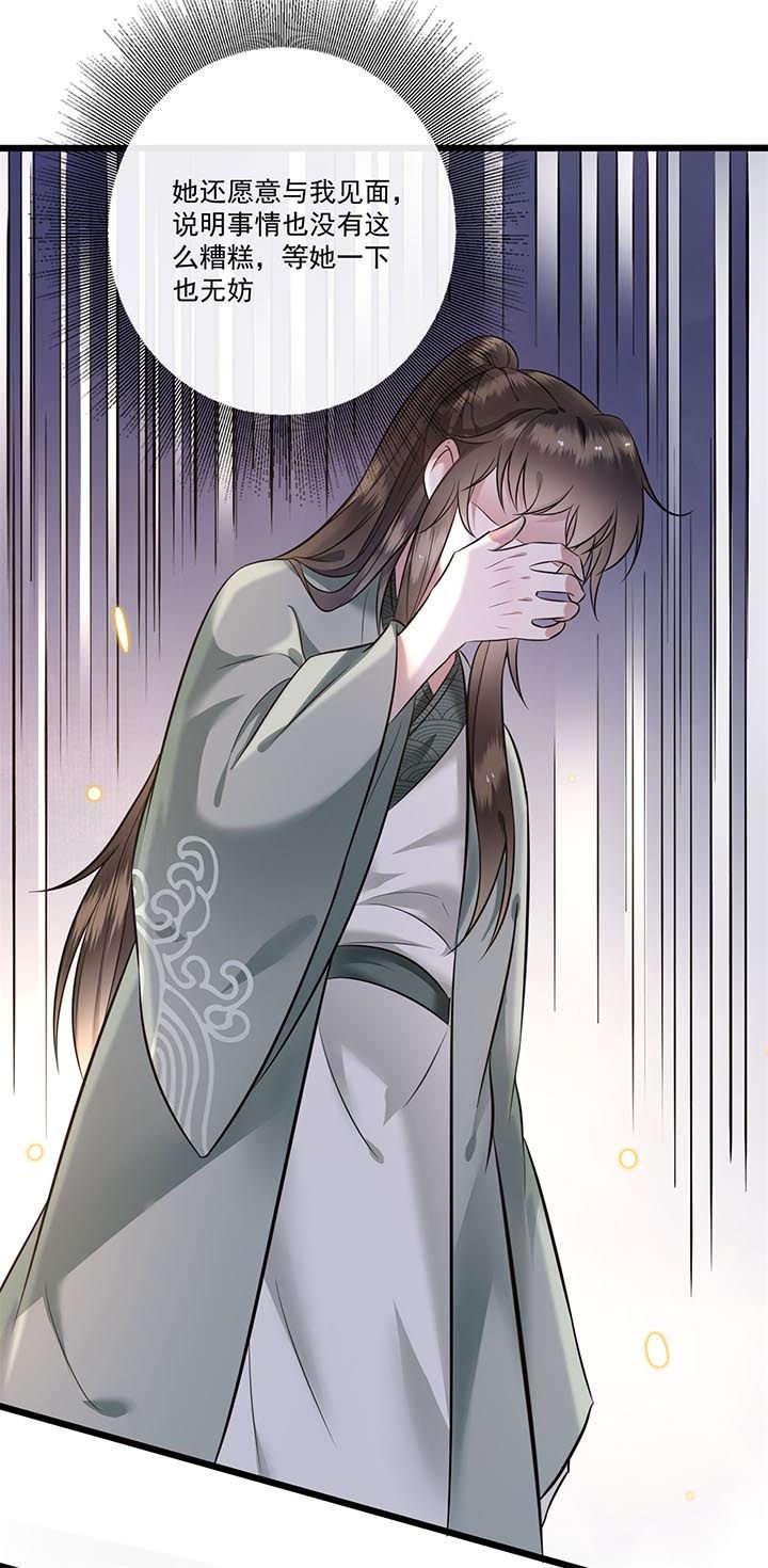 第5章：哪里来的丑八怪