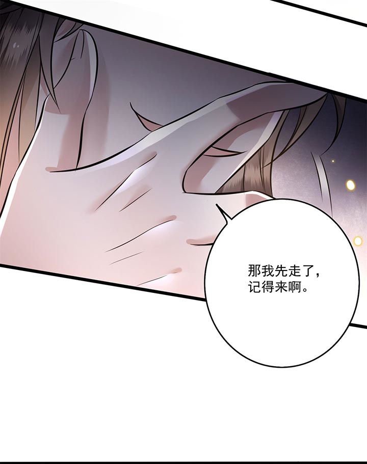 第5章：哪里来的丑八怪