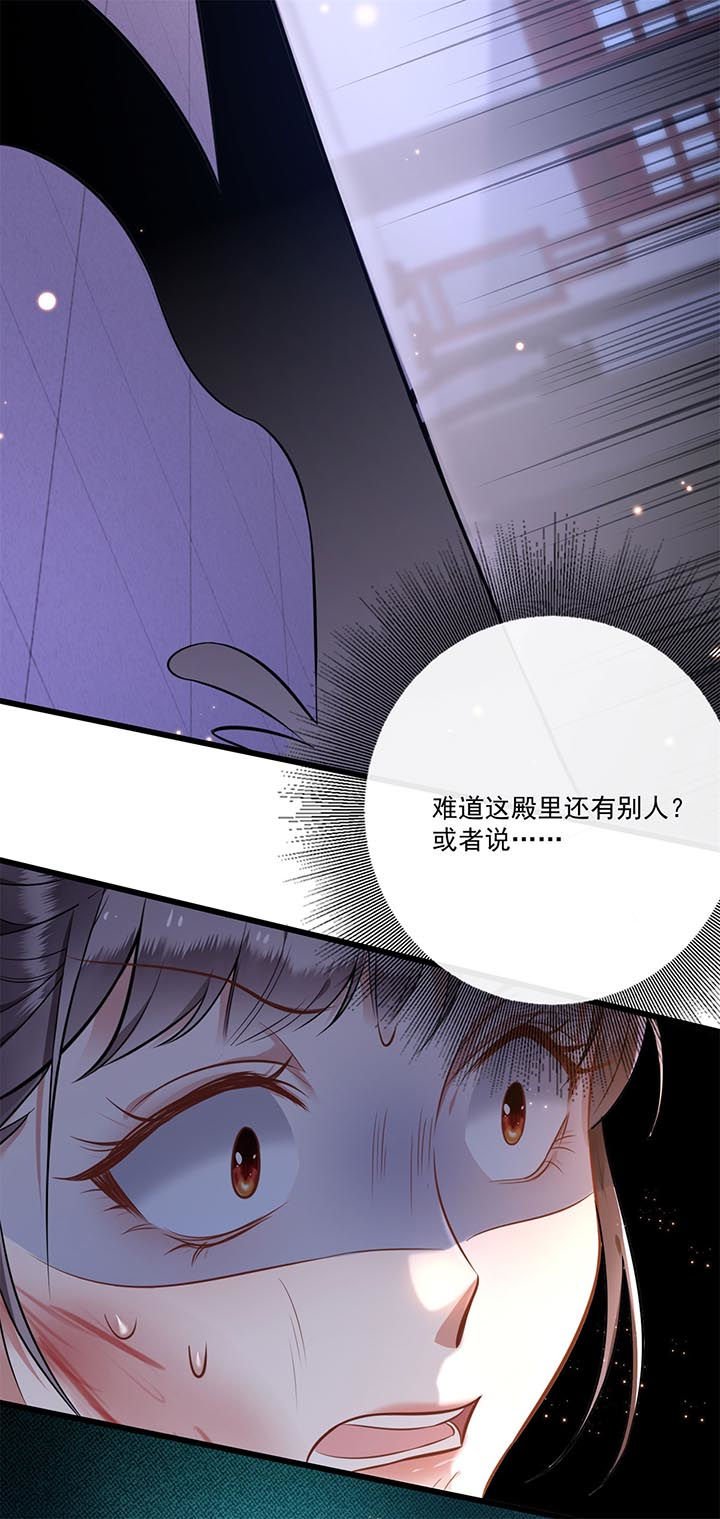 第5章：哪里来的丑八怪