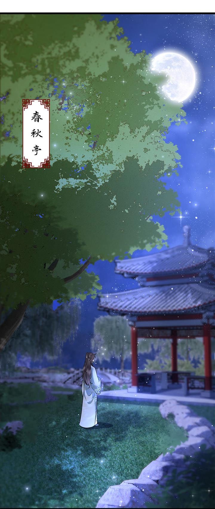 第5章：哪里来的丑八怪