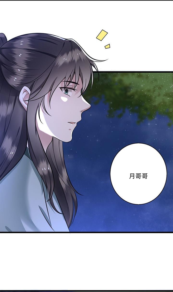 第5章：哪里来的丑八怪