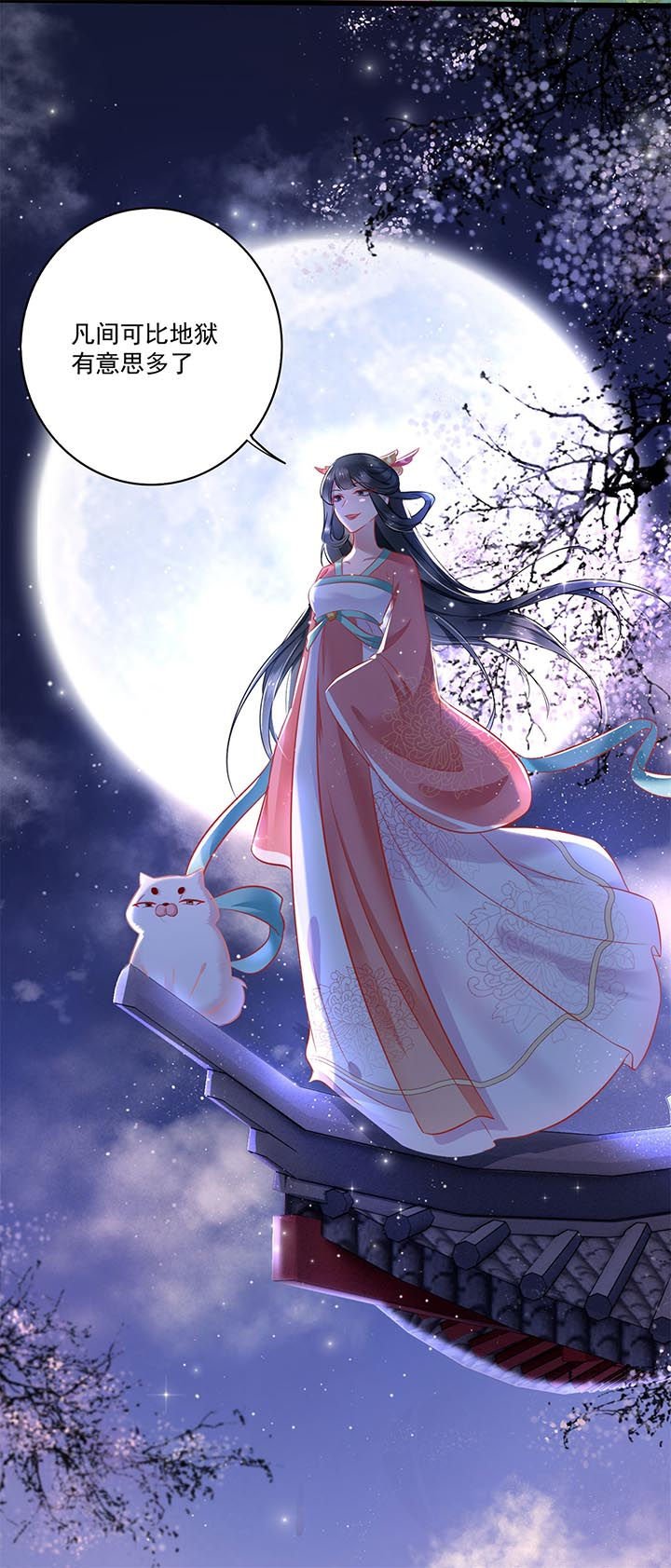第5章：哪里来的丑八怪