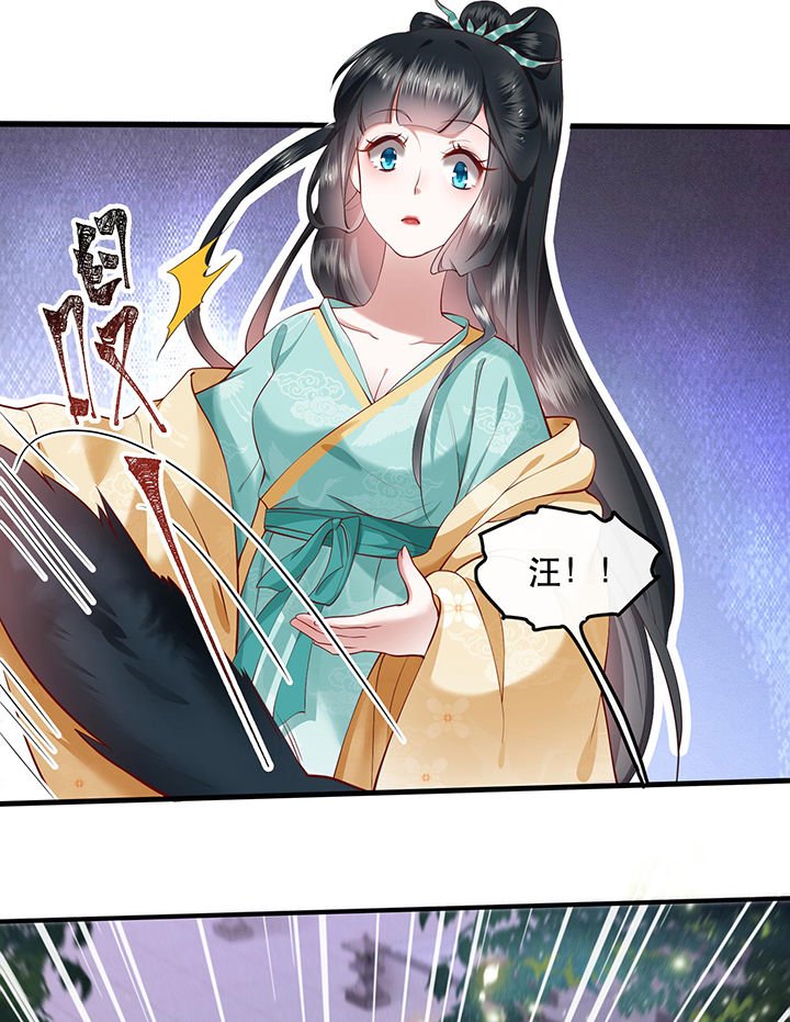 第50章：喝了迷魂药，过了奈何桥