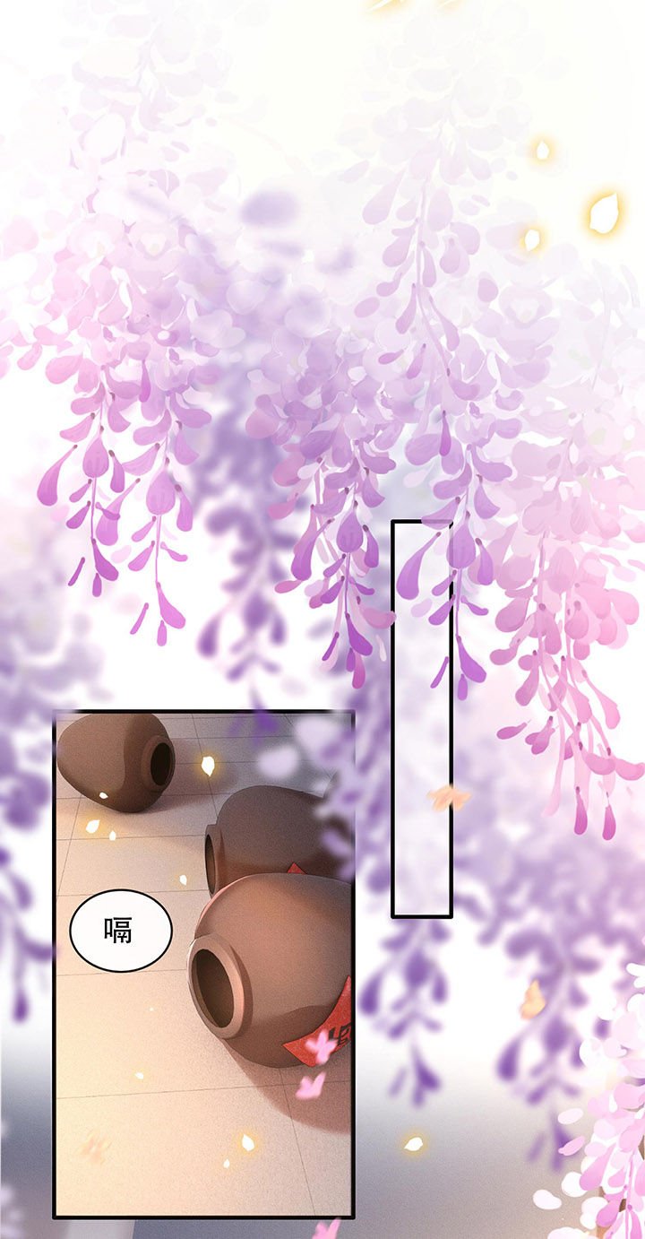 第50章：喝了迷魂药，过了奈何桥