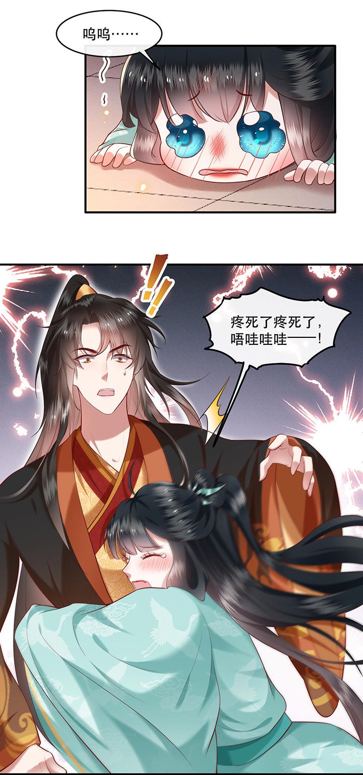 第50章：喝了迷魂药，过了奈何桥