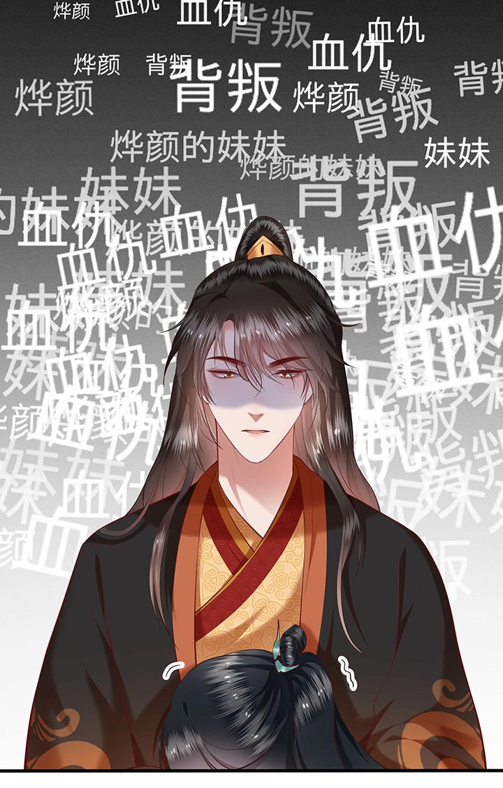 第50章：喝了迷魂药，过了奈何桥