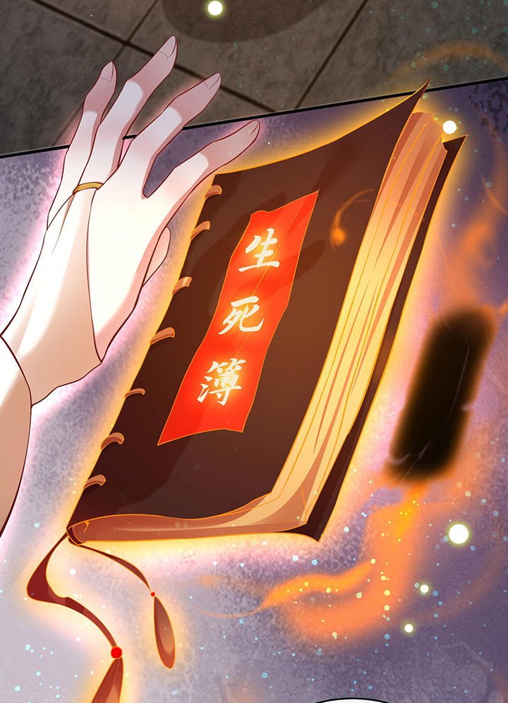 第50章：喝了迷魂药，过了奈何桥