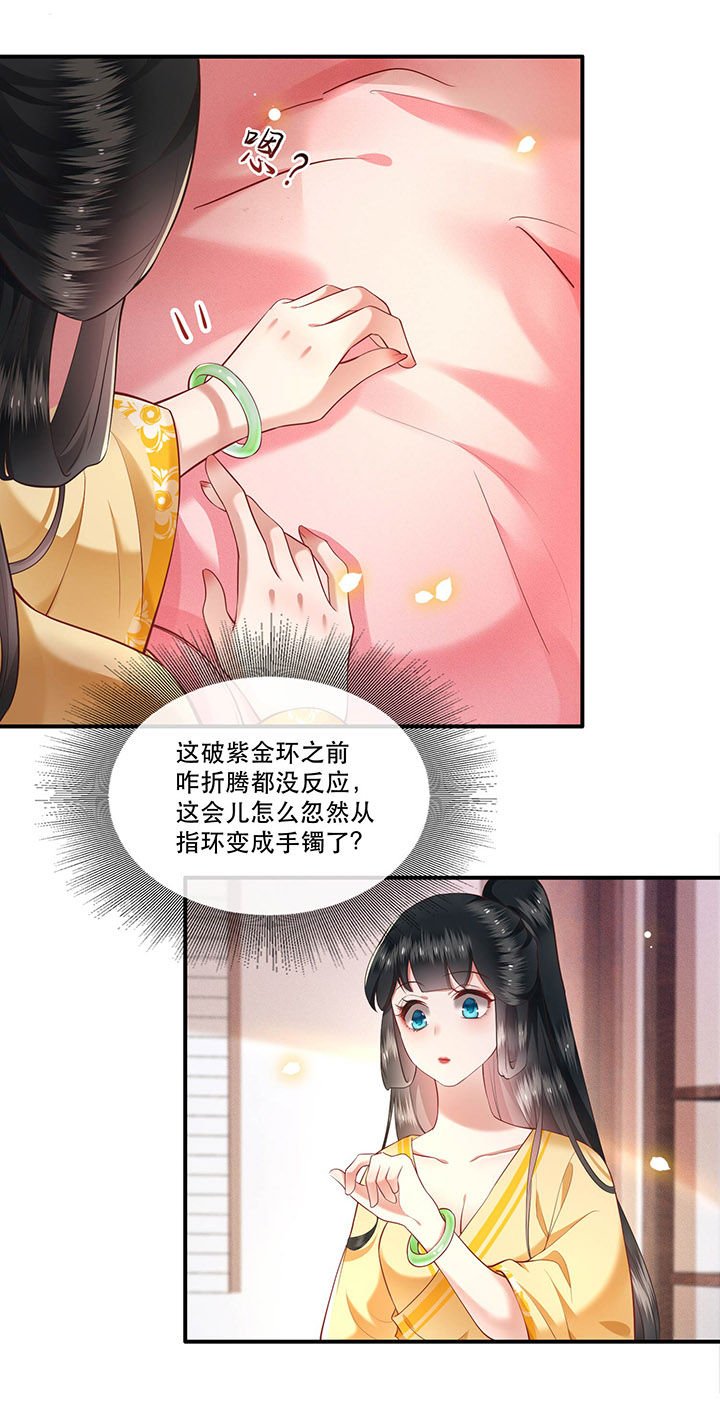 第51章：这才一晚，就喜当娘了？