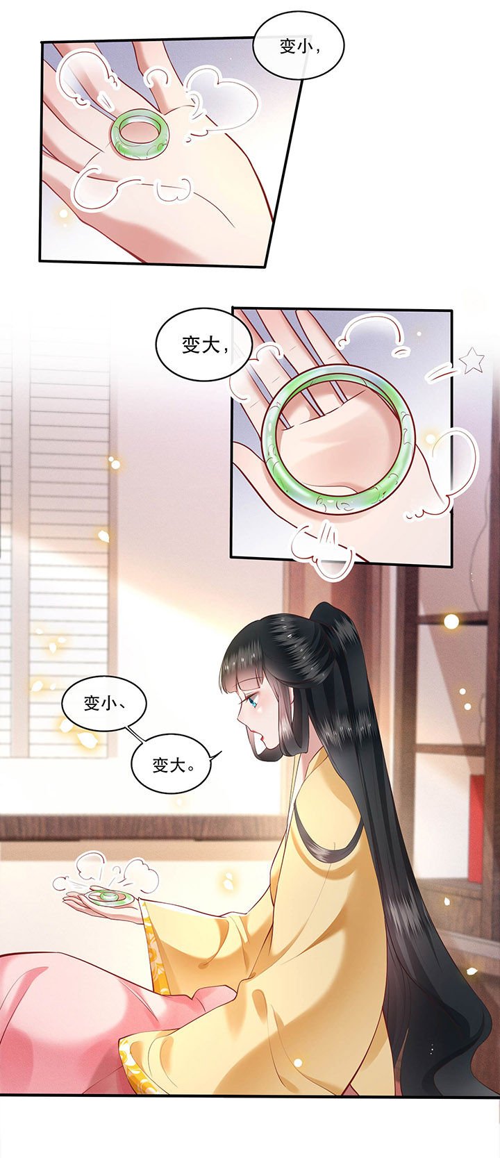 第51章：这才一晚，就喜当娘了？