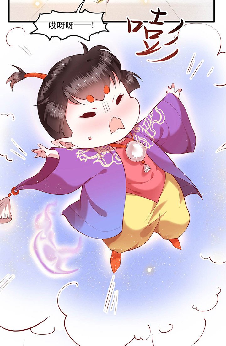 第51章：这才一晚，就喜当娘了？